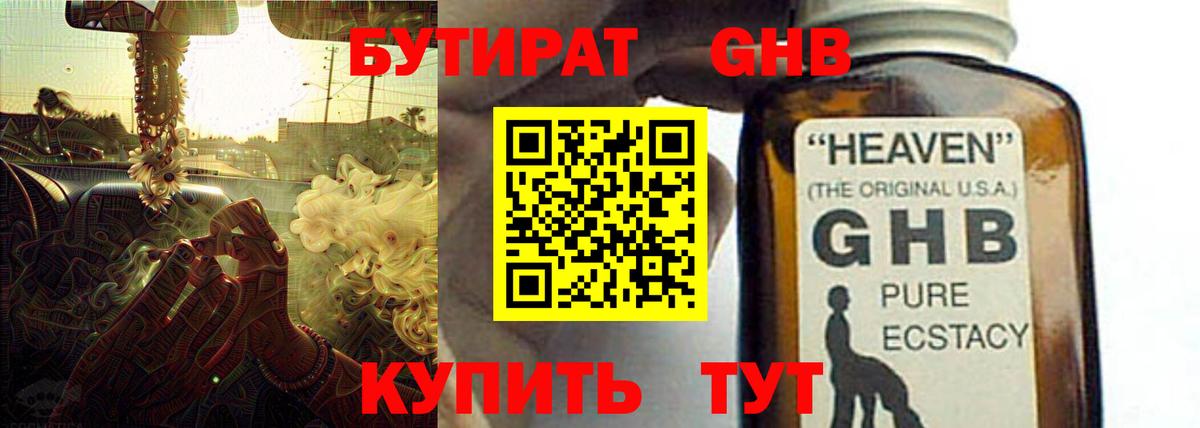 КОКАИН  Каннабис  Красноярск  МЕФ   Вход с VPN 