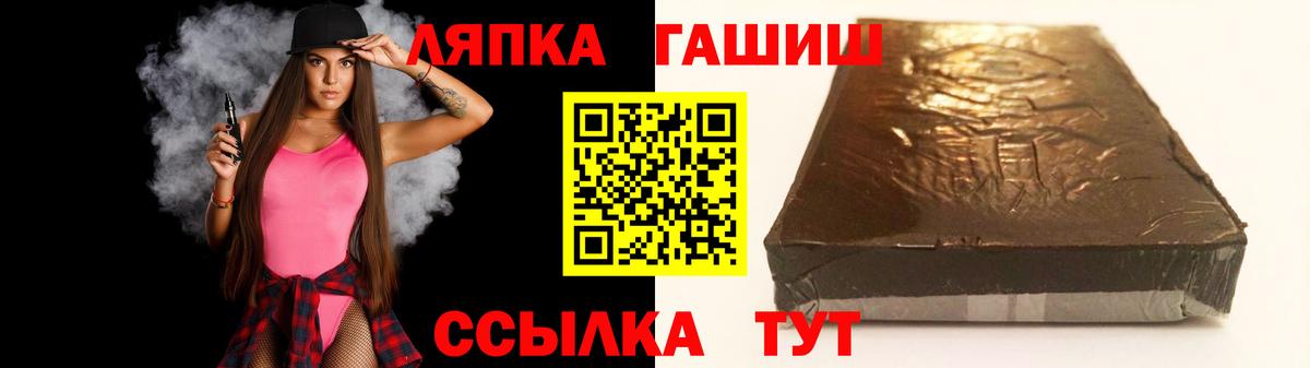 ГАШИШ ice o lator Красноярск