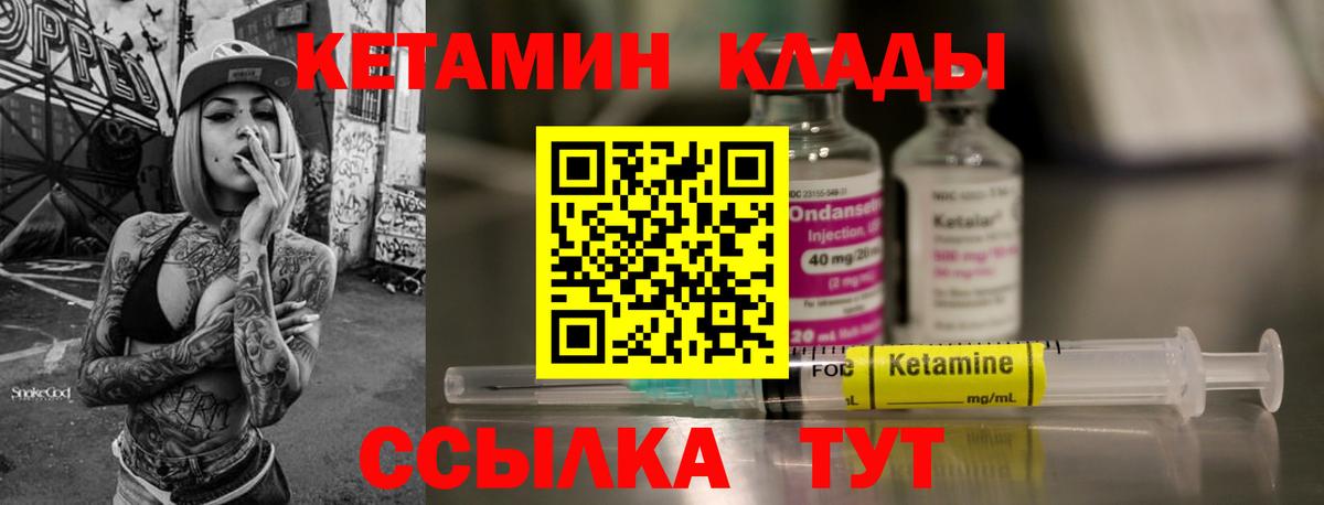 АМФЕТАМИН Красноярск