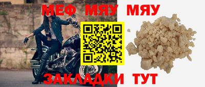 мефедрон Кимры