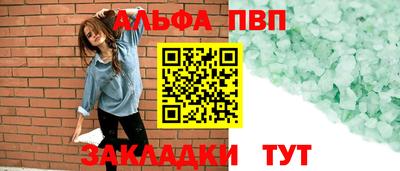 меф VHQ Кинель