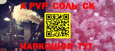 кокаин колумбия Комсомольск-на-Амуре