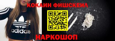 меф VHQ Кинель