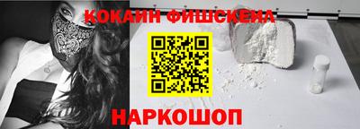 меф VHQ Кинель