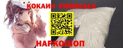 меф VHQ Кинель