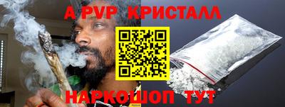 меф VHQ Кинель
