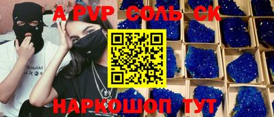 меф VHQ Кинель
