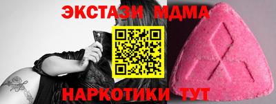 спиды Кингисепп