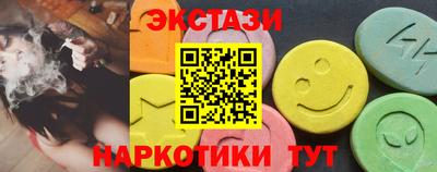 спиды Кингисепп