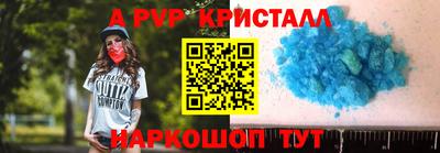 дживик Конаково