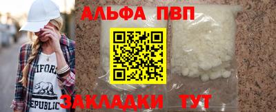 мефедрон Кимры