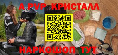 метадон Коммунар