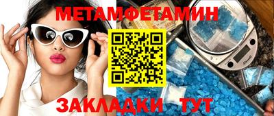 меф VHQ Кинель