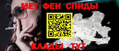 спиды Кингисепп