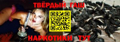меф VHQ Кинель