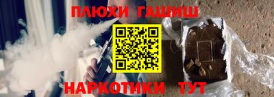 меф VHQ Кинель
