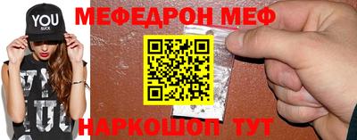 спиды Кингисепп