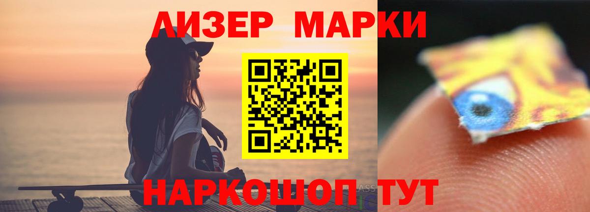 Лсд 25 экстази кислота  Вход с VPN  Красноярск  ЛСД экстази кислота 