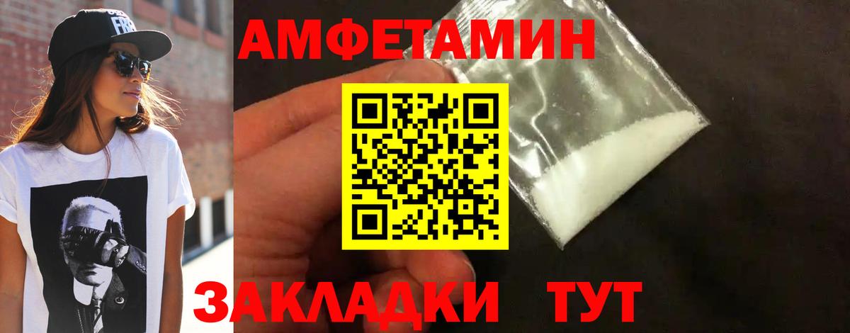 Первитин мет  Вход с VPN  Красноярск  Первитин мет 